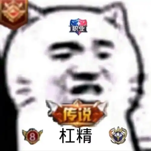 傻屌杠精微信表情包搞笑图片表情