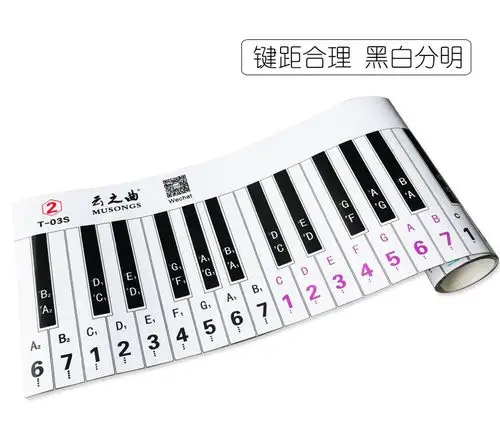升级版云之曲 88键钢琴练习纸钢琴指法练习纸模拟钢琴经典款