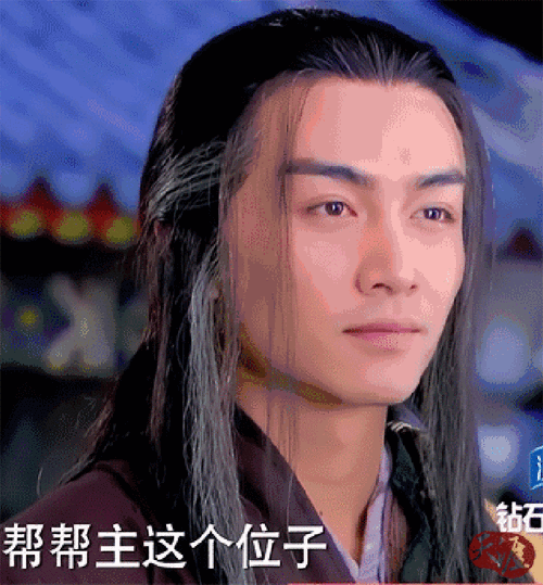 神雕侠侣 微笑可爱陈晓杨过gif动图_动态图_表情包下载_soogif