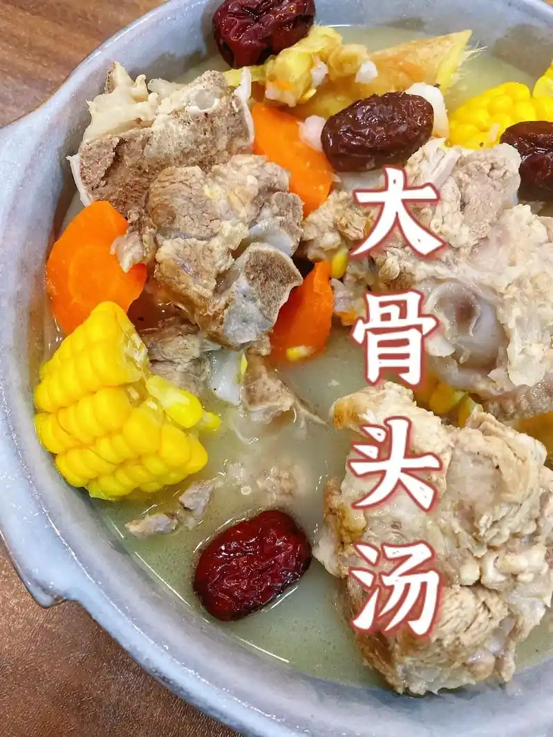 大骨头汤.一学就会,大骨头汤这样做才好喝,汤又白又浓,超级超 - 抖音