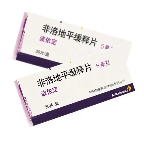 波依定非洛地平缓释片5mg30片盒