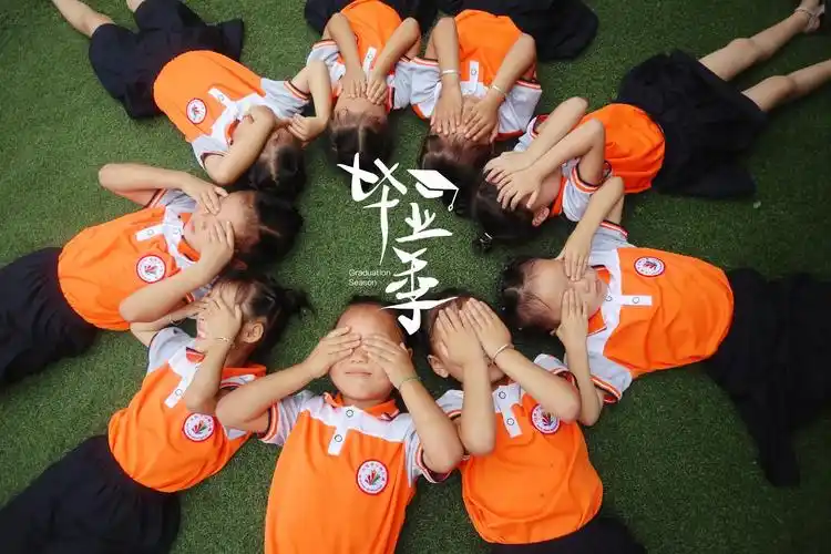 我们毕业啦!——白陂乡中心幼儿园大班毕业照