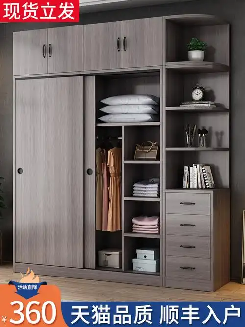 衣柜家用卧室现代简约经济型推拉门收纳柜子实木滑移门衣橱组装