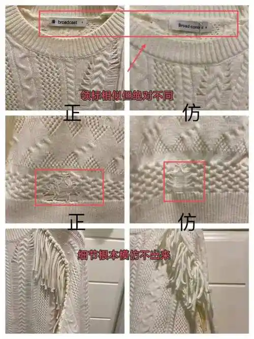 网购衣服"vs"实体店衣服",究竟差在哪里?内行人告诉你区别