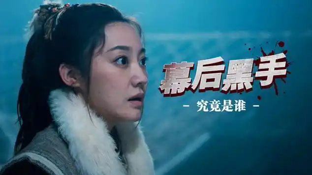 山鬼:深山恶鬼惊魂现世,绝境中猎队众人该如何守护村庄|奇幻电影|动作