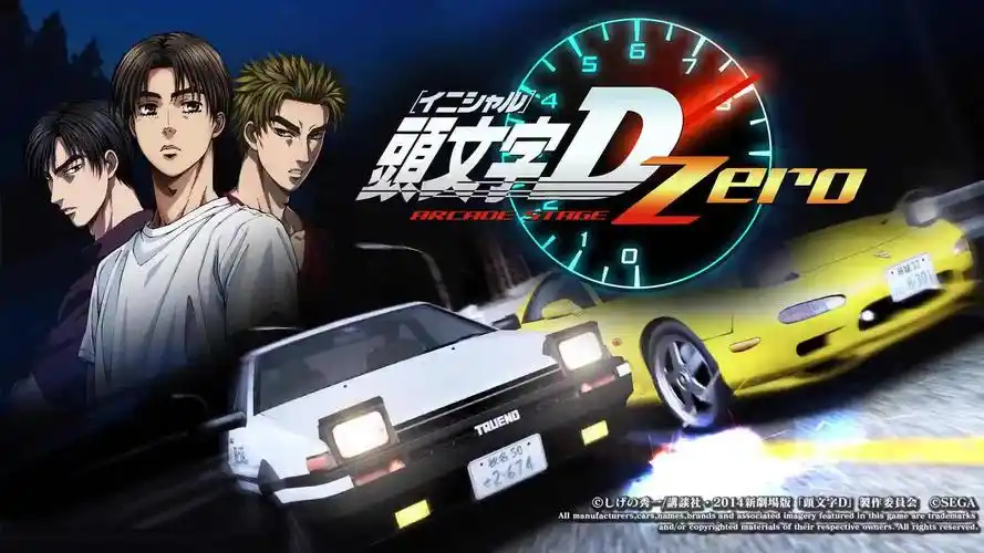 头文字d:要论跑水沟方式,只服秋名山车神藤原拓海!