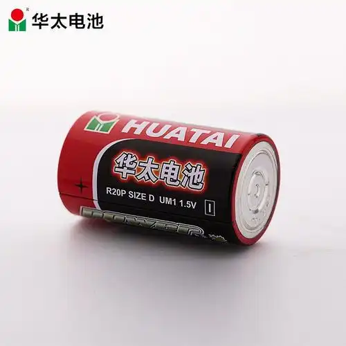 默认 华太1号电池一号电池大号热水器燃气煤气灶锌-锰干电池碳性d型4