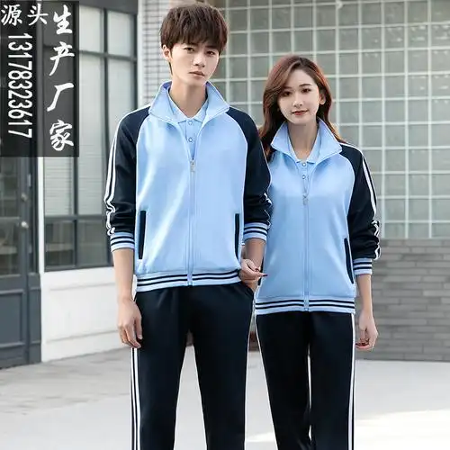 21新款中学生校服套装高中生运动服班服学院风全校统一院服定制潮-阿