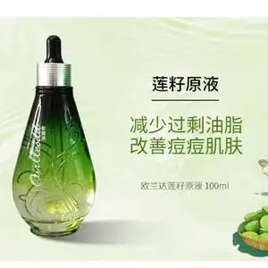 欧兰达原液正品