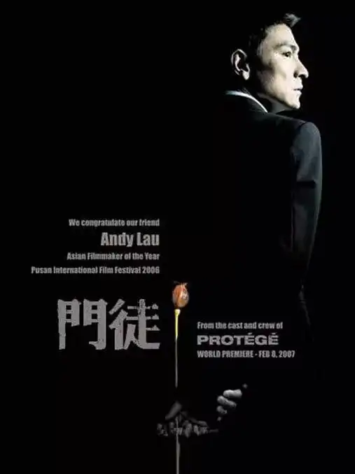 刘德华,吴彦祖,古天乐主演的《门徒》, 凭什么称得上是一部难得的经典