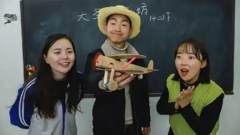 间:2019-11-24上传者:黑水国影视官方简 介:视频简介:大圣做手工,把