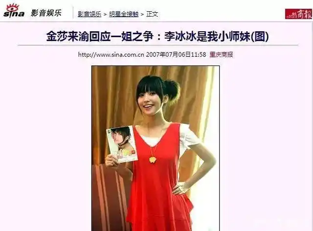 曾经集万千宠爱于一身的她,过气的原因让人惋惜