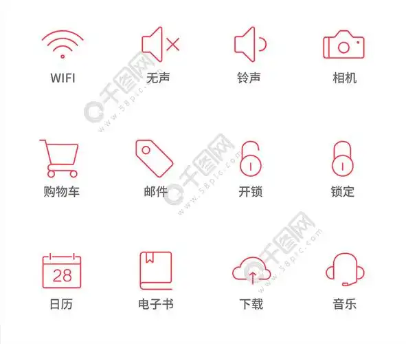 ui设计手机功能图标icon设计