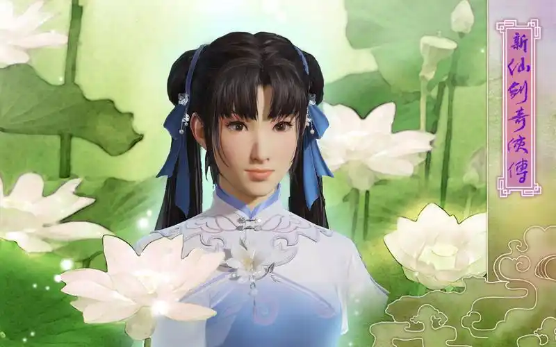 永劫无间顾清寒捏脸新仙剑奇侠传版赵灵儿