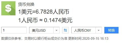 不要再说国内的假肢价格贵了,看看老外博主的总结