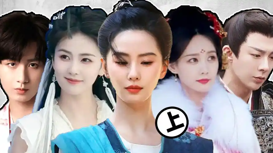 【新剧物料大赏】刘诗诗,白鹿,刘宇宁.谁最值得期待?