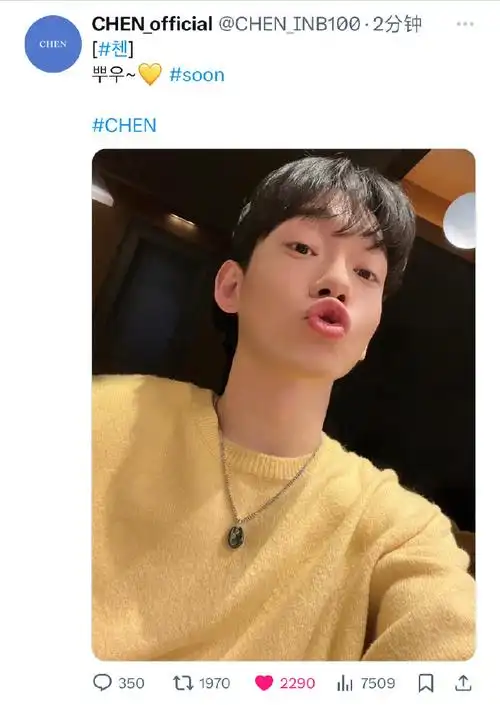 金钟大超话  240313 chen_inb100 推特 更新一则  【buuuuu~99】