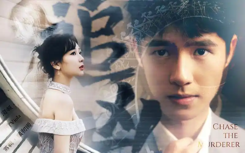 【刘昊然x杨紫】"其实每一个人都应该活着,无论经历过什么"|| 悬疑