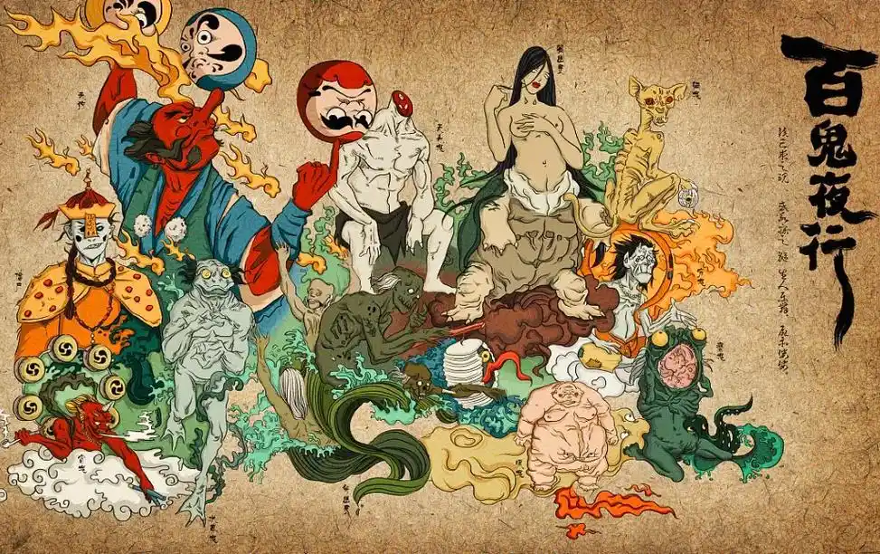 图文来了 第九期《中国百鬼录》 #热门 #民间故事 #民间 - 抖音