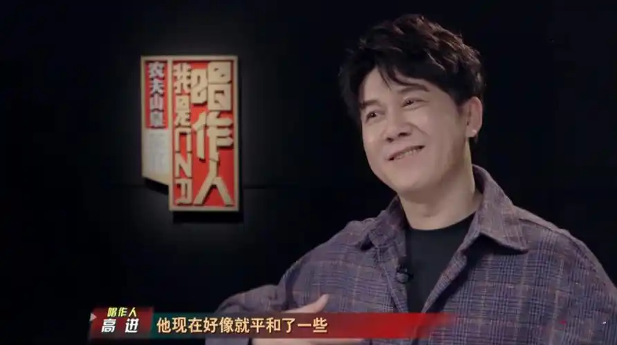 高进我是唱作人又陷淘汰危机这次挑软柿子玩砸了