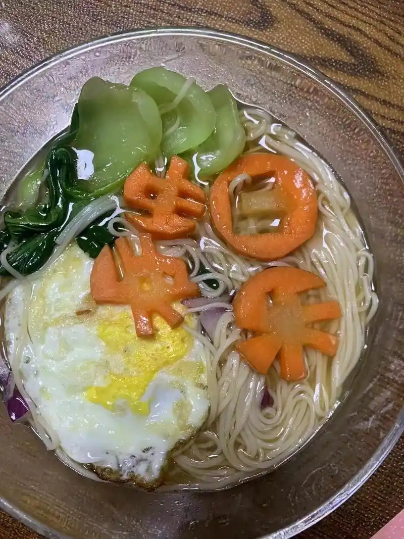 小棉袄做的长寿面,祝她的老爸老妈生日快乐.瞬间感觉我的小棉袄 - 抖