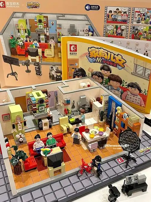 家有儿女整套积木我真的可以拼一整天