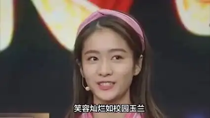 绿水鬼情侣撒狗粮!易烊千玺毕业礼遭"甜蜜暴击",张雪迎引尖叫