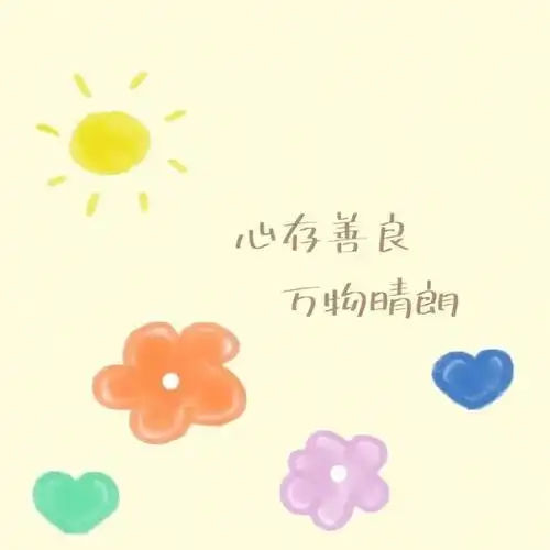 朋友圈背景图ins好看的微信封面图