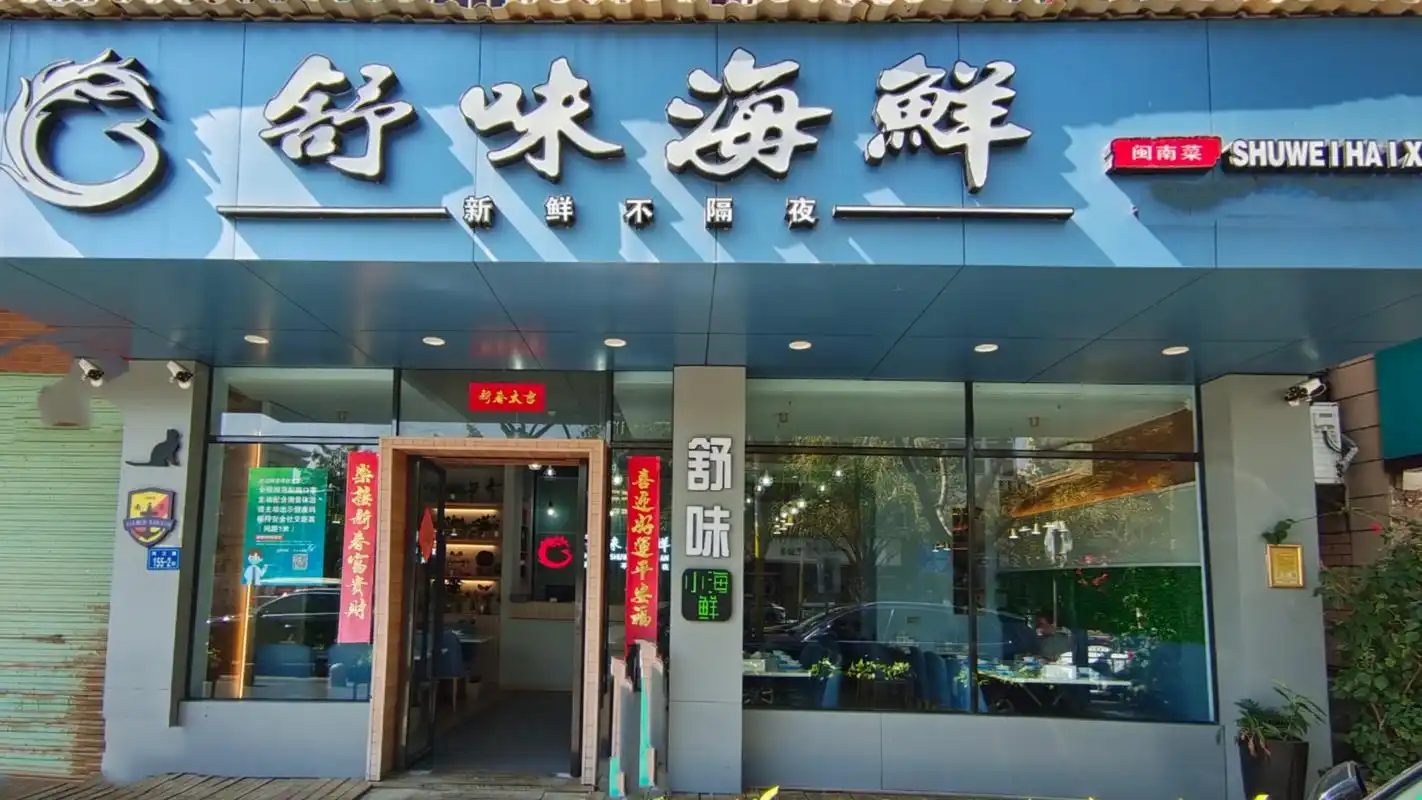 游龙舟池,吃海鲜,厦门春天可以这样玩