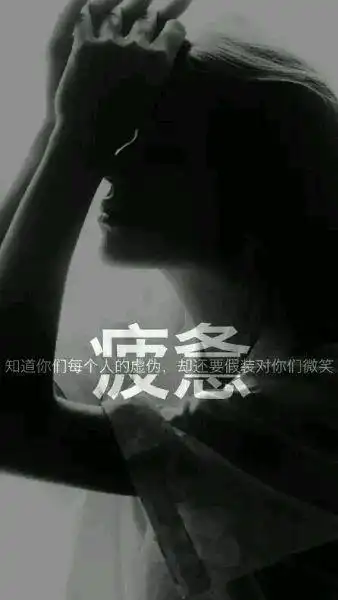 心被挫伤的图片文字 离去的时光,带不走我想念你的眼_伤感图片_窝窝qq