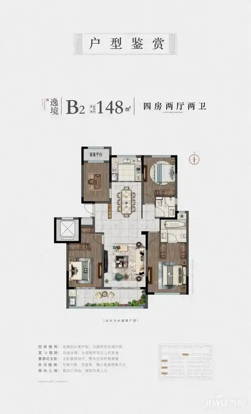 常州西太湖品质洋房住区—绿城江南里洋房户型怎么样?