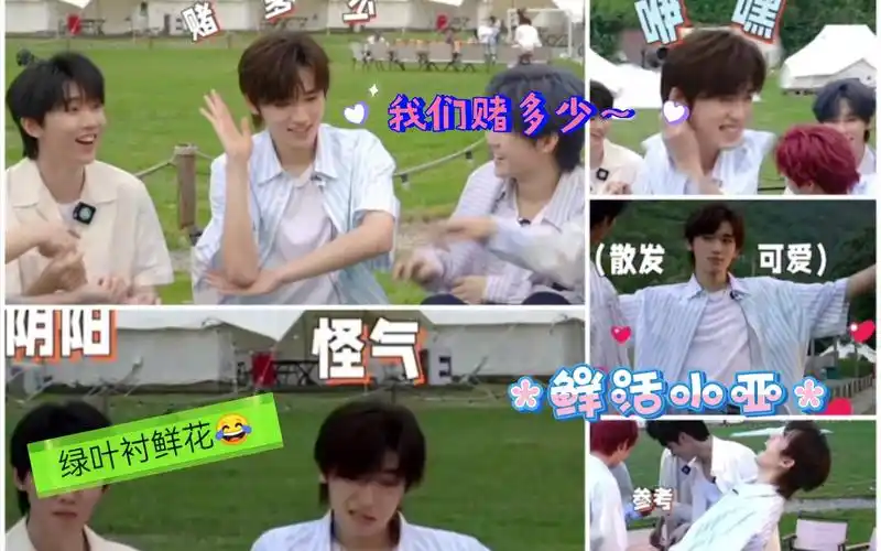 【宋亚轩 reaction】我这极具反差感的老公,私下好像更适合叫儿子