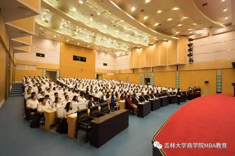 2021年mba招生简章:吉林大学商学院2021年工商管理硕士(mba)招生简章