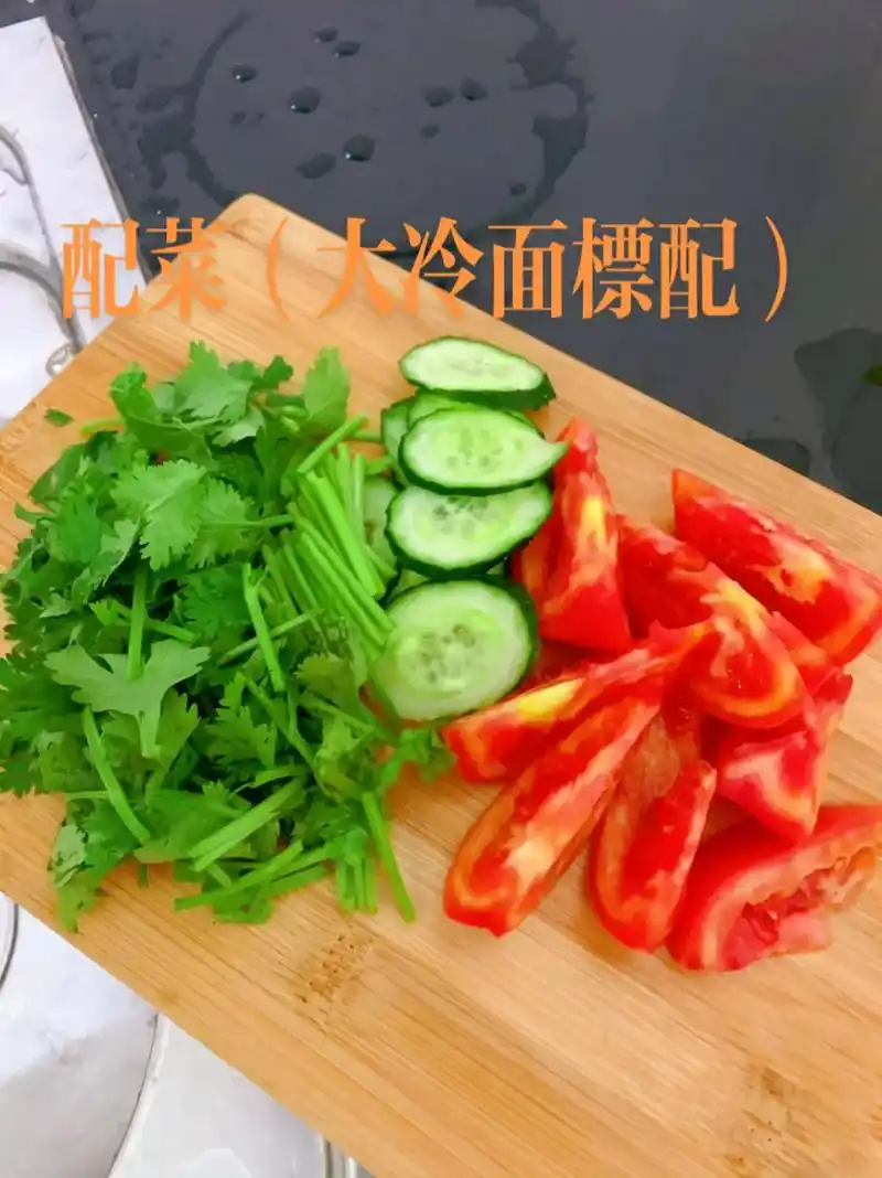 一碗大冷面放你面前试试!97低脂,减脂期佳品! - 抖音