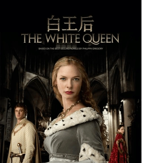 campbell / 妮可·泰勒 / 菲利帕·格里高利简介:伊丽莎白·伍德维尔