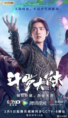 看肖战表演唐三表演很到位演技很在线从眼神到表情到语音语调甚至眉毛