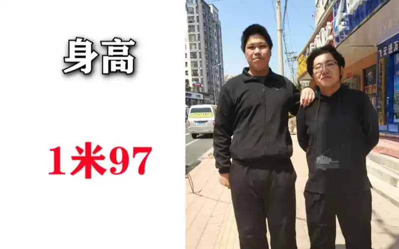 我是如何长到一米九七的身高接近2米是种什么感受