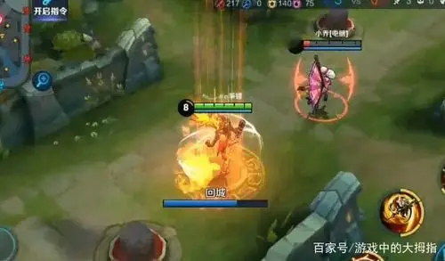 旧版地狱火回城特效