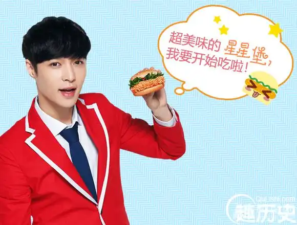exo张艺兴肯德基汉堡代言红色西装又帅又萌1920