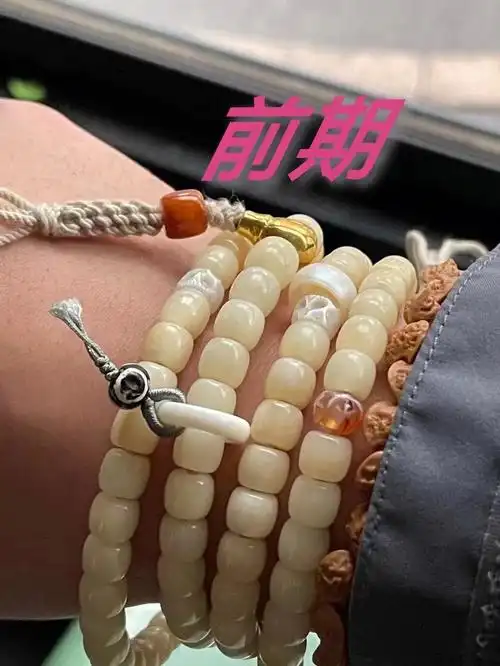 野猪牙前期后期效果图    #文玩手串  #文玩女孩  #文玩  #野猪牙