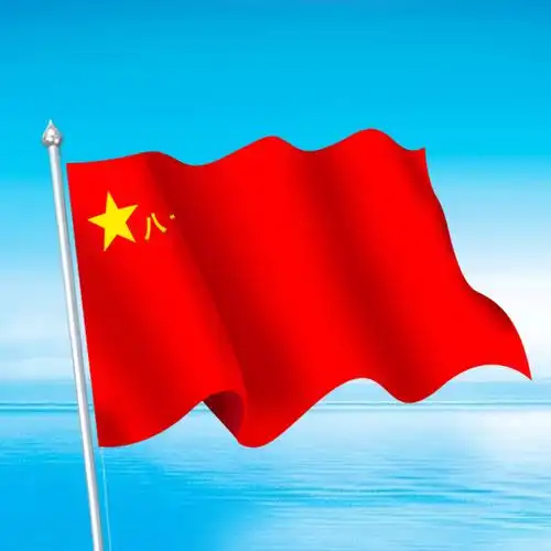 彩旗国旗旗帜中国八一军旗表演道具红旗定制旗帜