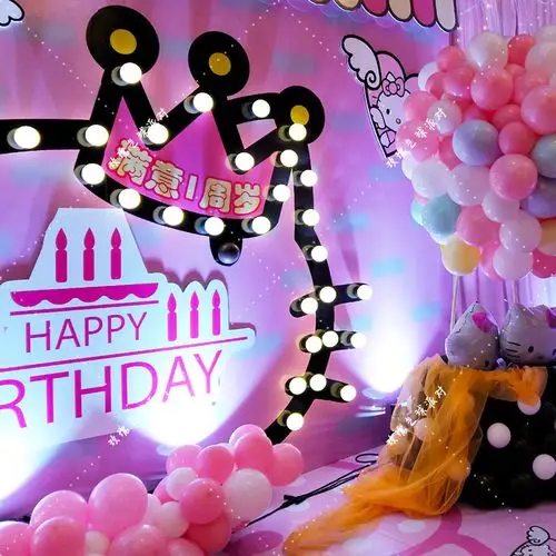 生日布置成人周岁宝宝白光舞台派对小圆马灯装饰灯