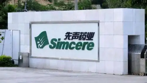 先声药业上市两日跌两成,高瓴浮亏近8000万,都怪蚂蚁金服?