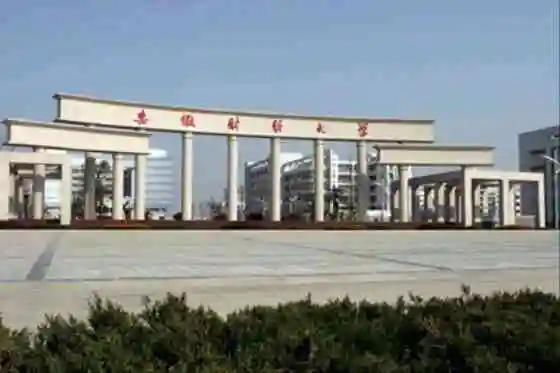 安徽财经大学商学院(龙湖西校区)-"安财的大部分老师还是挺好的,课程