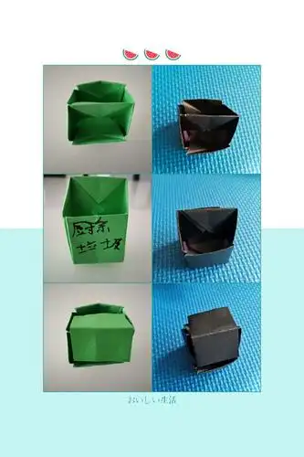 垃圾分类折纸垃圾桶