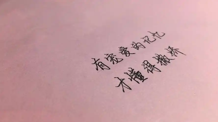 手写文字手写句子微信背景图图为原创@over… - 堆糖,美图壁纸兴趣