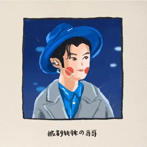 披荆斩棘的哥哥  #头像  #张云龙 #谢天华  #李承铉  #李铢衔james