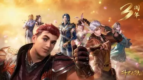 才女徐佳莹献唱"三舞"虐恋 《斗罗大陆》动画片尾曲《不舍》上线