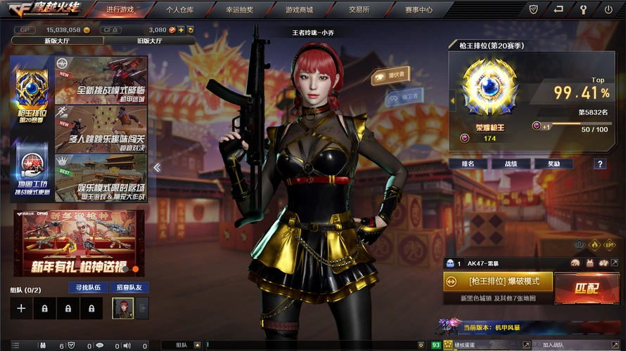 新78东部幻神号不能排位王者玲珑小乔73qbz王者蔷薇73双幻神ag