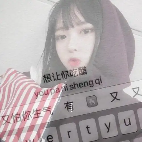 带字女生qq头像qq头像个性网女生带字